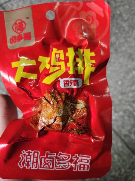 卤多福 香辣味大鸡排