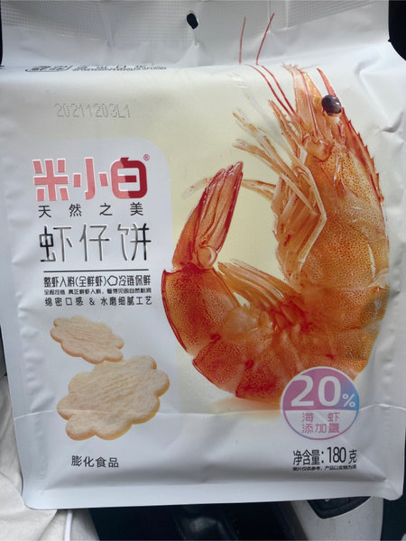 米小白 180g虾仔饼(咸味)