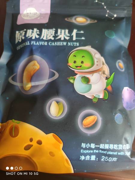 每果时光 原味腰果仁250g