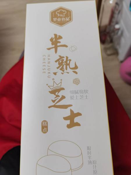 罗业食品 原味半熟芝士175g