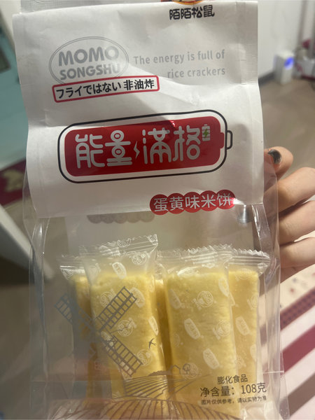 陌陌松鼠 能量满格米饼【蛋黄味】