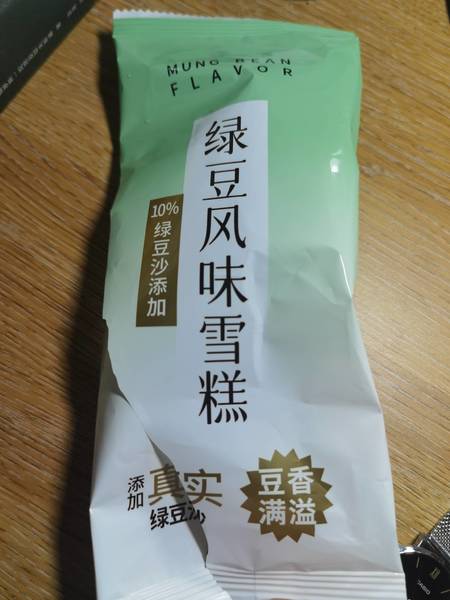 星洲康派克 绿豆风味雪糕