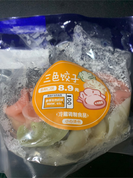 罗森 三色饺子