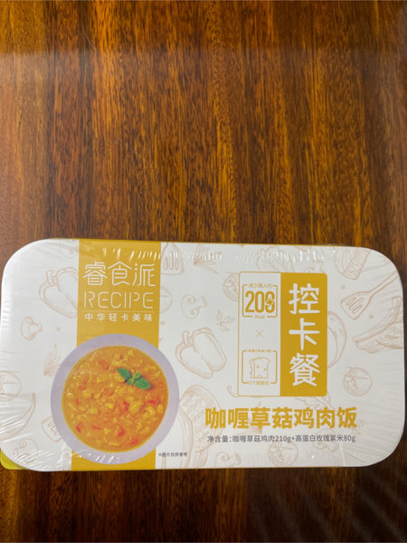 七天一见 咖喱蘑菇鸡肉