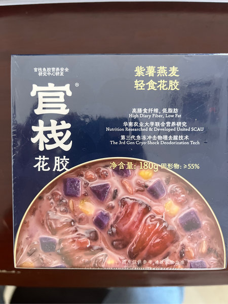 官栈 紫薯燕麦轻食花胶180gTS