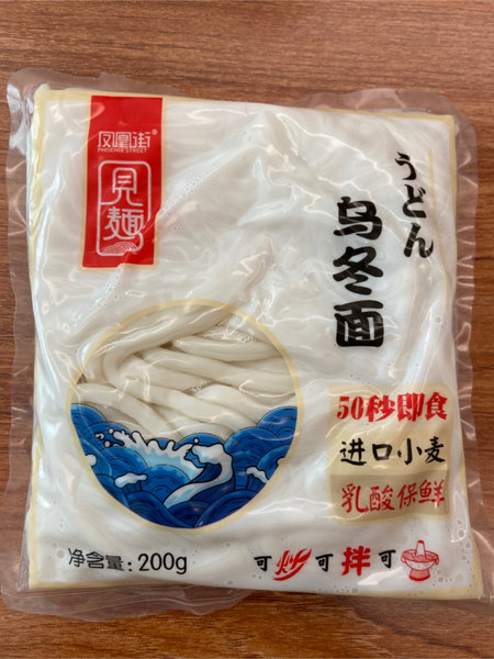 凤凰街 见面系列乌冬面200g