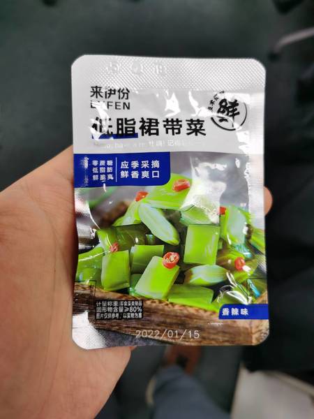 来伊份 低脂裙带菜