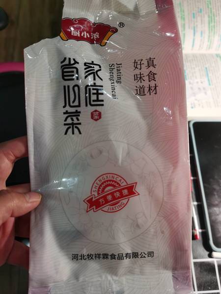 厨小浓 果木熏鸭胸