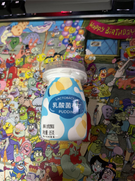 Miniso <em>乳<em>酸菌</em></em><em>布丁</em>(原味)