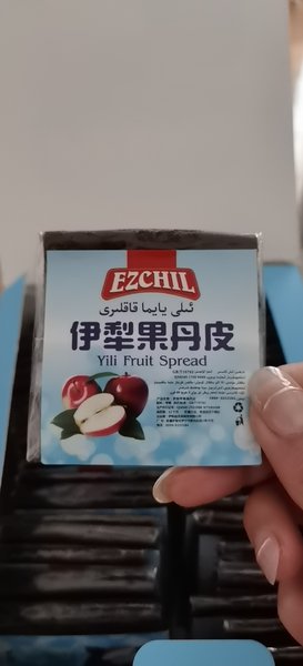 EZCHIL <em>伊犁</em><em>果<em>丹皮</em></em>