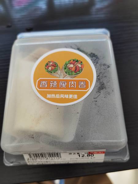 711 香辣瘦肉卷