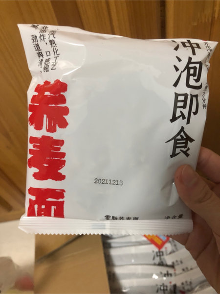 谷南村 荞麦泡面