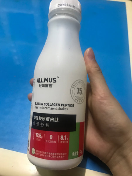 ALLMUS 弹性胶原<em>蛋白</em><em>肽<em>代餐</em></em>奶昔固体饮料