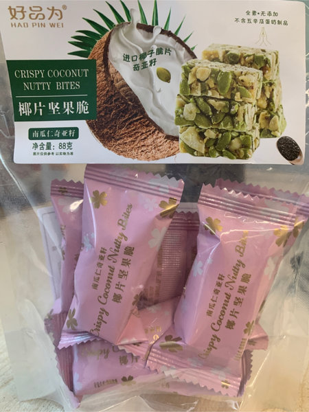 好品为 椰片坚果脆(南瓜仁奇亚籽)