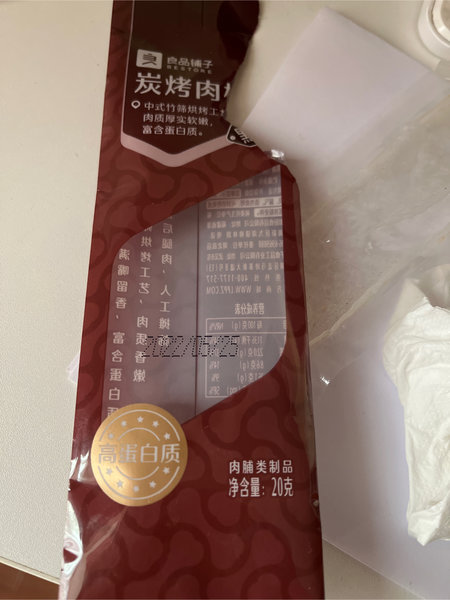 良品铺子 炭烤肉棒(黑胡椒味)20g