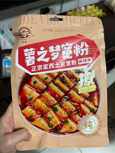 薯之梦 宽粉正宗定西土豆宽粉