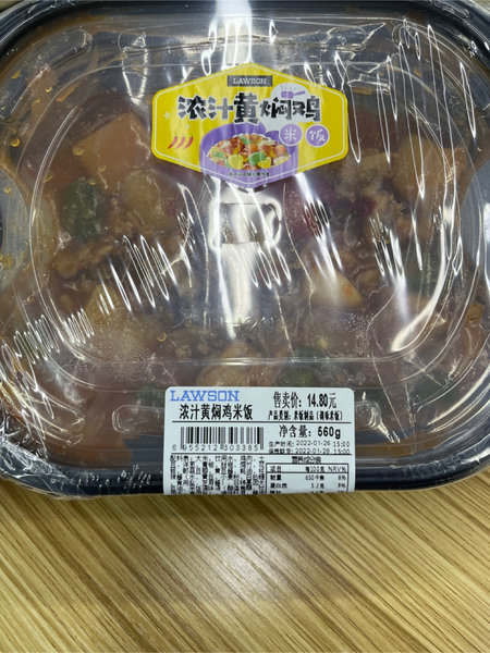 印象川之味 牌浓汁黄焖鸡米饭560g