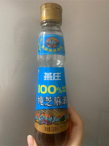 燕庄 100%纯芝麻油