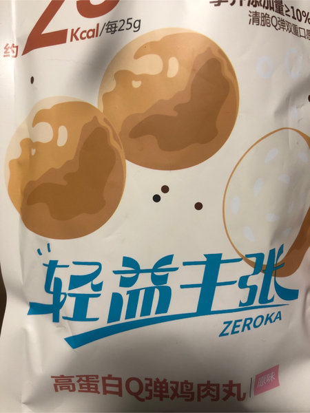 百草味 【】高蛋白Q<em>弹鸡</em><em>肉丸</em> 100g(原味)