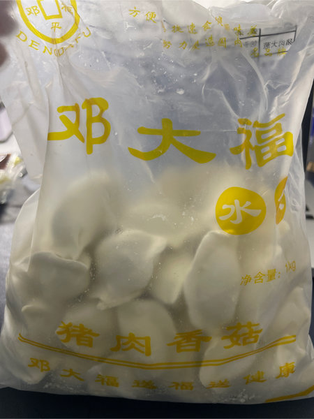 邓大福 猪肉香菇水饺