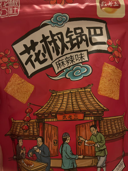 武老三 花椒锅巴108克(麻辣味)