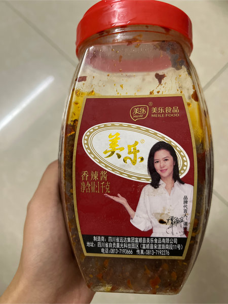 美乐 香辣酱【辣】