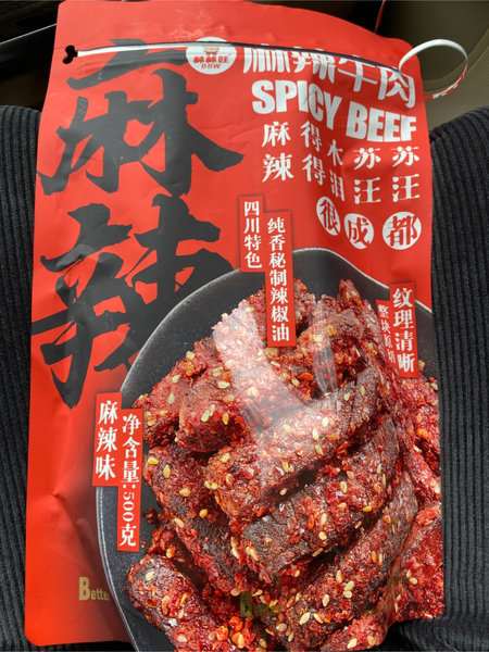 棒棒蛙 麻辣牛肉