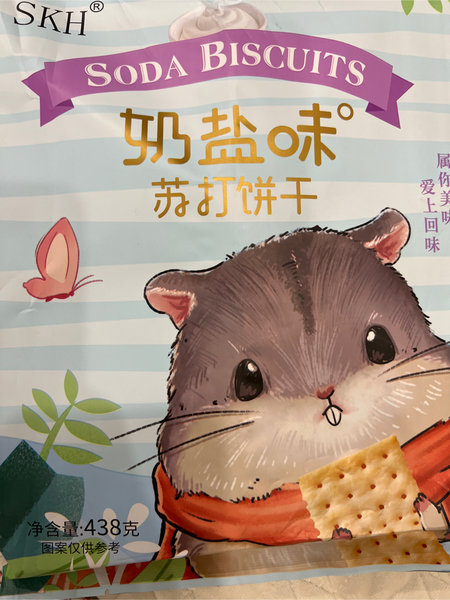 SKH 奶盐味苏打饼干