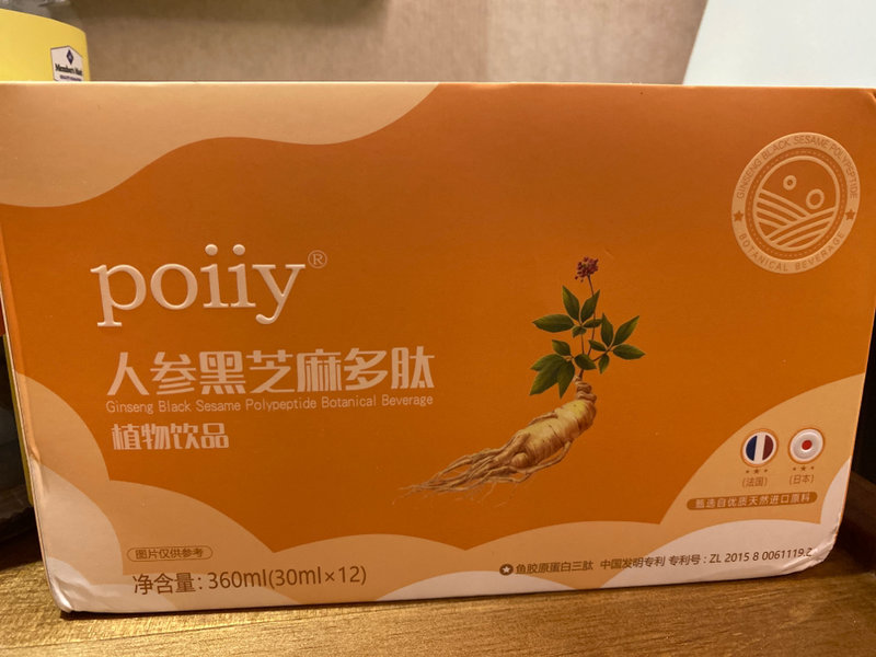 poiiy 人参黑芝麻多肽植物饮品