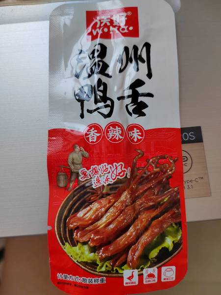 沃好 温州鸭舌(香辣味)