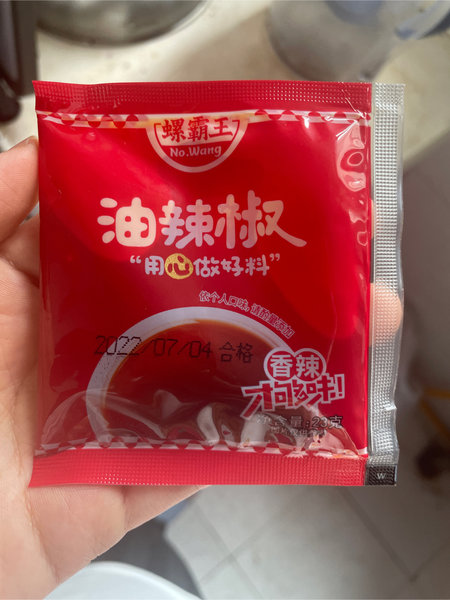 广西螺霸王 油辣椒