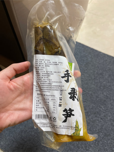 签果 手剥笋老汤味230克