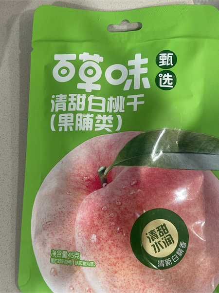 百草味 清甜白桃干