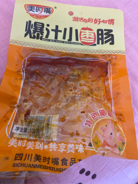 美食嘴 爆汁小枣肠