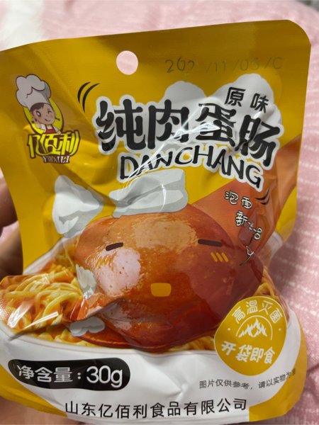 亿佰利 纯肉蛋肠(原味)