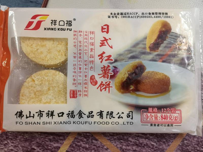 祥口福 日式红薯饼