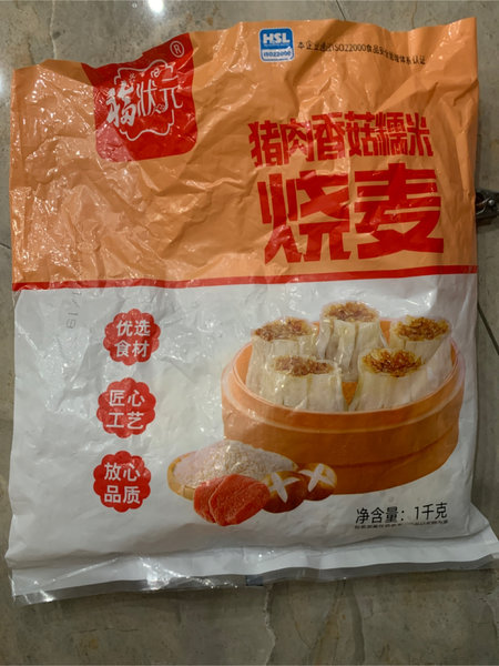 兴福状元 手工烧麦1kg