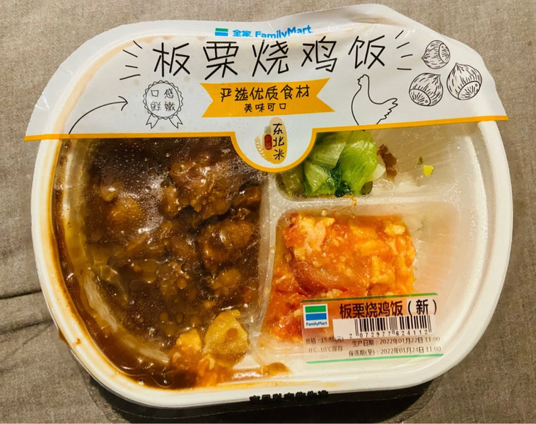 全家便利店 板栗烧鸡饭