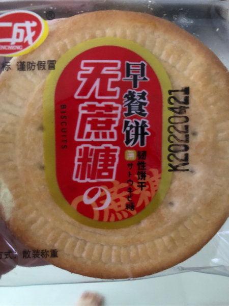 仁成 饼干