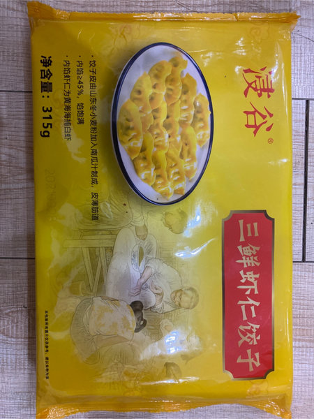 浸谷 三鲜虾仁饺子