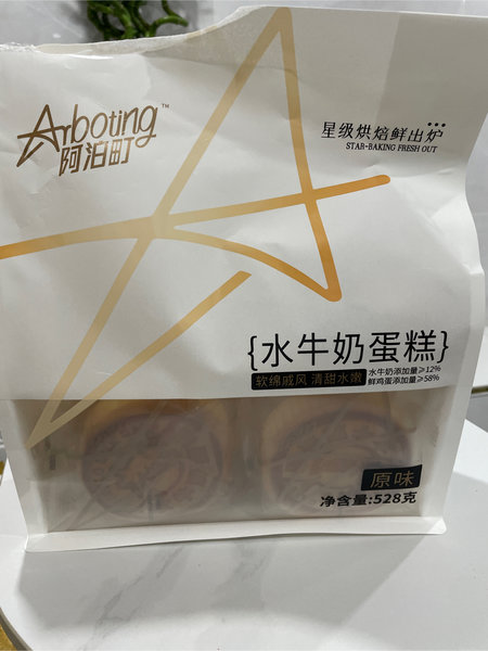 阿泊町 水牛奶蛋糕