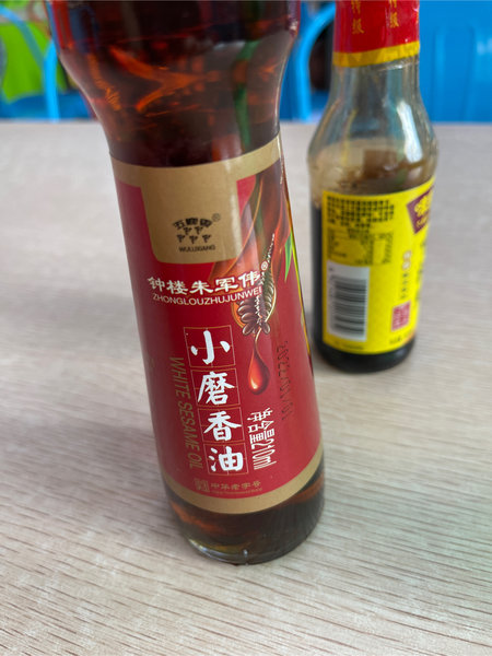 朱军伟 香油