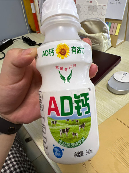 畅元 AD钙风味饮品