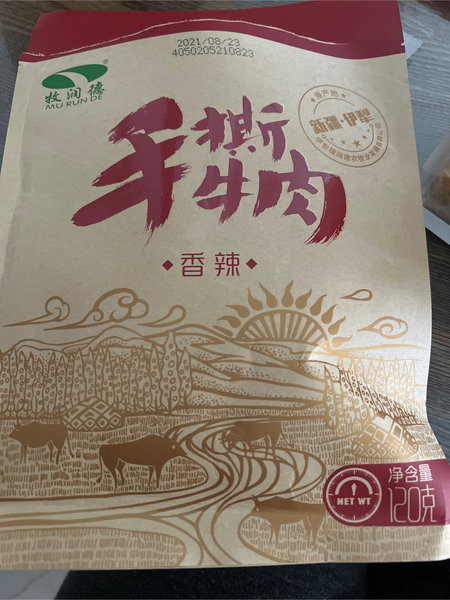 牧润德 手撕风干牛肉(香辣)