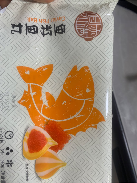 鼎亦满 鱼籽鱼丸