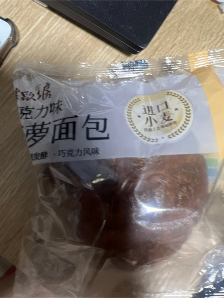 致烤工房 巧克力菠萝包