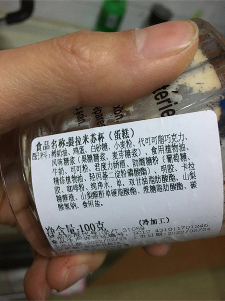 静安面包房 提拉米苏