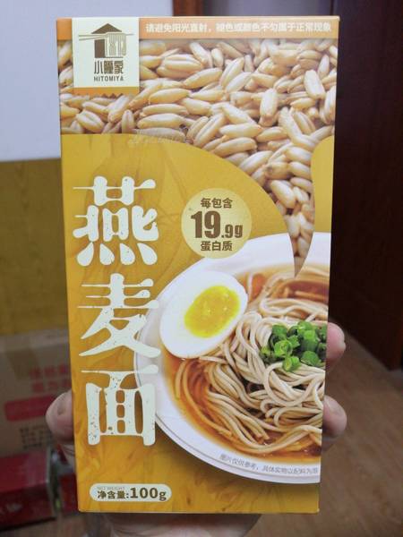 小瞳家 尚品燕麦面