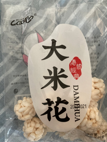 曹仁食品 大米话