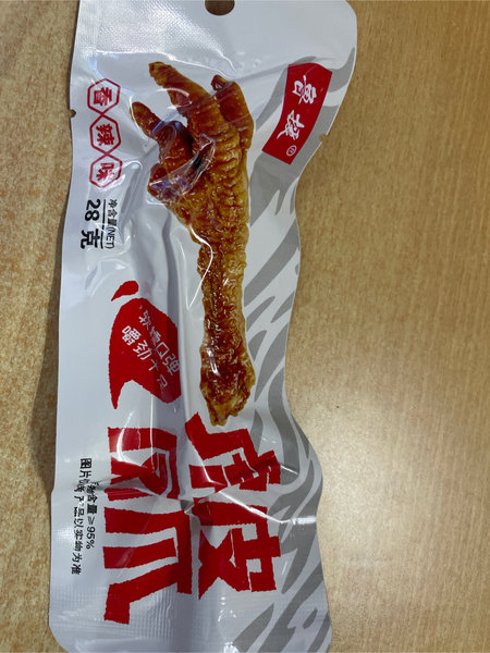 鲁援 虎皮风爪